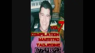 mohamed sghir avec tedj eddine Allah ya oueld bouya vol 7
