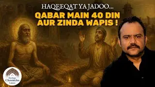 The Man Who Survived 40 Days Underground | Sikh Era Miracle in Lahore
