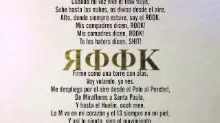 ROOK JACK - ROOK (2014) 