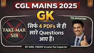 CGL 2025 Mains में GS मे सारे questions केवल इन 4 PDFs से आये थे (Proof के साथ) #cglmains2025