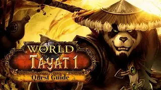 World of Warcraft - Quest - Lieutenant Paval Reethe - #27263