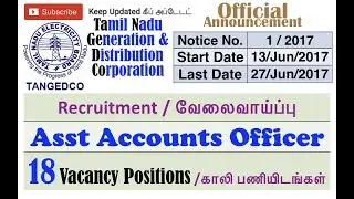 TANGEDCO Assistant Accounts Officer Recruitment 2017 | 18 Vacancy positions