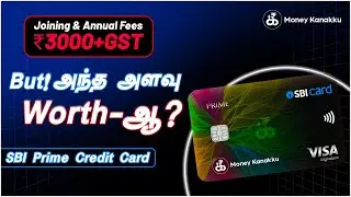 Полный обзор кредитной карты SBI Prime | Стоит ли она того в 2025 году? (Тамильский)