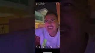 سنابات قروب مومنت بنت مشاري مع تركي الموسى و فيصل خالد