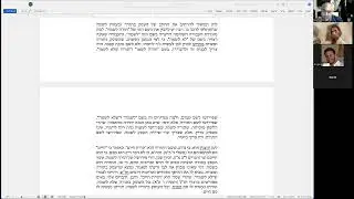 הקדמה לתע
