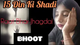 Shadi Ke 15 Din Baad Raat Bhar Jhagda 😱 | Kya Sach Me Bhoot Tha? | Part-2