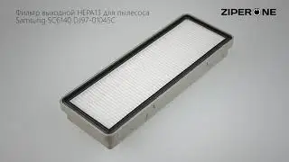 Output HEPA13 Filter for Vacuum Cleaner Samsung SC6140 DJ97-01045C (03724)