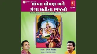Ji Re Lakha Dhyan Ma Besine