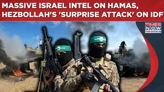 Big Israel Intel On Axis Of Resistance| Hamas, Hezbollah's Surprise' Attack On IDF With Iran help?