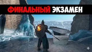 Прохождение - Dark Souls 2 Scholar of the First Sin