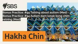 Bonus Practice: #94 Talking about autism (Med) - Bonus Practice: #94 Autism dam lonak kong chim...