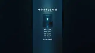 [경전TV] 내버려뒀다. 칼을 빼앗듯 TAKE01
