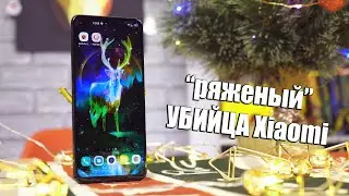 Обзор Infinix Zero 8 - он что лучше Poco X3 NFC?