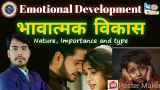 What is Emotional Development? Stage, importance and types!!