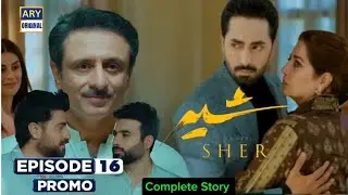 Sher Zaman Will Come Back Soon | Sher Episode 16 Review | Danish Taimoor | Sarah Khan | ARY Digital