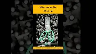 &ldquo;REAL Jinn Caught on Camera 😨 | This Will Give You Chills&rdquo;