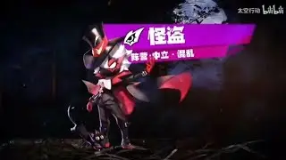 Super sus new Neutral Role trailer Phantom Thief. English & Indonesia subtitle