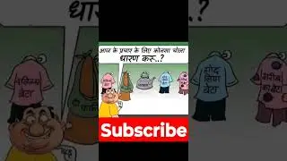 Andhbhakt  #bjpexposed #godimedia #modimems #viralvideo #funny