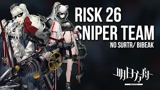 【Arknights】CC#4 Week 1 Risk 26 Abandoned Mine - Sniper DPS No Surtr/ Bibeak