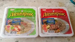Russian Instant Noodles