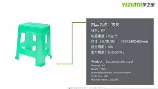 W1 Series Injection Molding Machine Special for Deep-Cavity Product