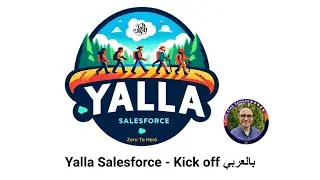 1- Yalla Salesforce - Kick off بالعربي