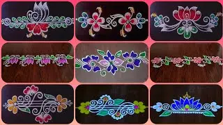 New Border Design Muggulu 2026🌺 Rangoli Border Kolam🌺 #2026 #border #rangoliborderdesigns #indianart