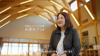 森に囲まれた福岡市～木材利用の魅力～
