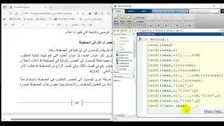 lect8: MATLAB