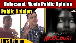 Holocaust Movie Public opinion | Jayakrishnan, Charmila | Vishnu Chandran | Syam Mohan M M