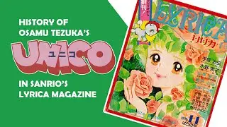 History of Osamu Tezuka's Unico in Sanrio's Lyrica Magazine | My Unico Fans