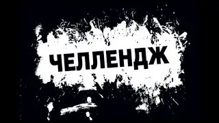 ЧЕЛЛЕНДЖ ДЛЯ САМОГО СЕБЯ 30 ДНЕЙ СТРИМОВ НА TWITCH