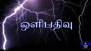 cinema vaipu,cinema chances