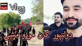 Dolatpur To Moro Mashi | Vlog | 2022