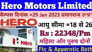 Hero Motors Campus 29 January 2024 Paryagraj Uttar Pradesh| Apperntic & Ftc Campus