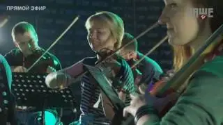 ЧайФ Дуля с маком Нашествие 2016