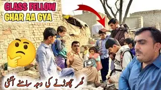 Ghar Chornay Ki Waja Samney AA Gai 