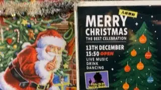まんぷく食堂クリスマスイベント