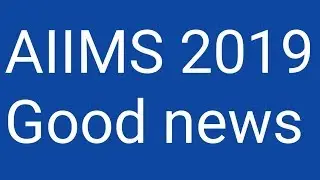 AIIMS 2019 good news