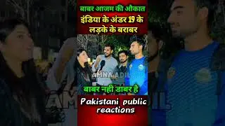 IPL 🇮🇳 vs PSL 🇵🇰 | It's not Babar but Dabur | Pakistani public reactions #shorts #ipl #cricket #i...