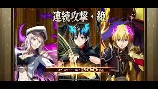 まおりゅう 征討戦災 雷風の翼撃 回想1体