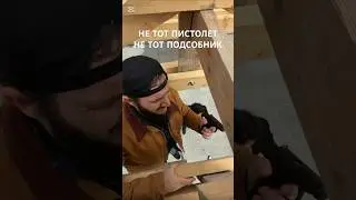 Вот так тоже бывает Джон Уик на подсобке 😅