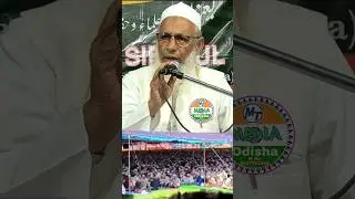 All Odisha Ijtema 2025 Me Kahan Aur Kab Hai || Hazrat Maulanq Sayed Abu Dawood Sahab Quasmi ||اجتماع