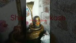 shiv aur aakash tatv