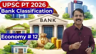 🏦Banking System in India | भारत की बैंकिंग प्रणाली | Economy Part - 12 | By Anil Sir