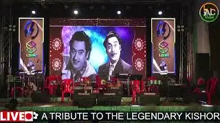 KISHORE KUMAR SHRADHHANJALI - 96 | SURYANAGAR FANCY YOUTH CLUB | SILIGURI SOUND SERVICE | BNC STUDIO