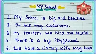 10 Lines Essay On My School In English l Essay On My School l 10 Lines On My School My School Essay