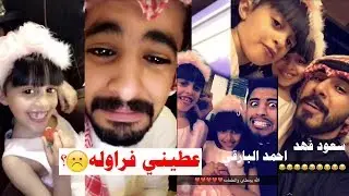 تومز ميمو  مع توأم سعادتنا هيون اكلت عنه الفراوله😳☹️😂