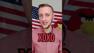 XOXO - Что Это?