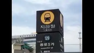 Korea Adventure: Part 45, Jongno 5-ga (for Outdoor Gear)